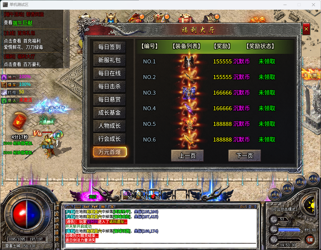 acb45815267bf0386fab16d809bd786c.png