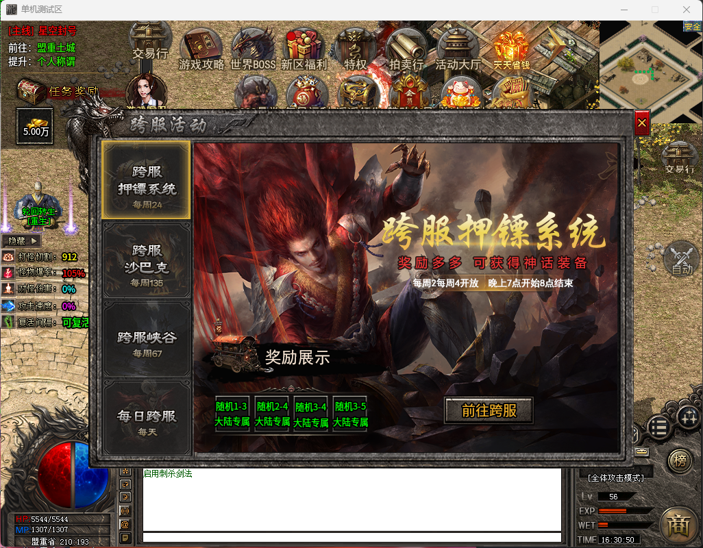 de84b209-6063-47d2-b5a3-02ec47c2f281.png