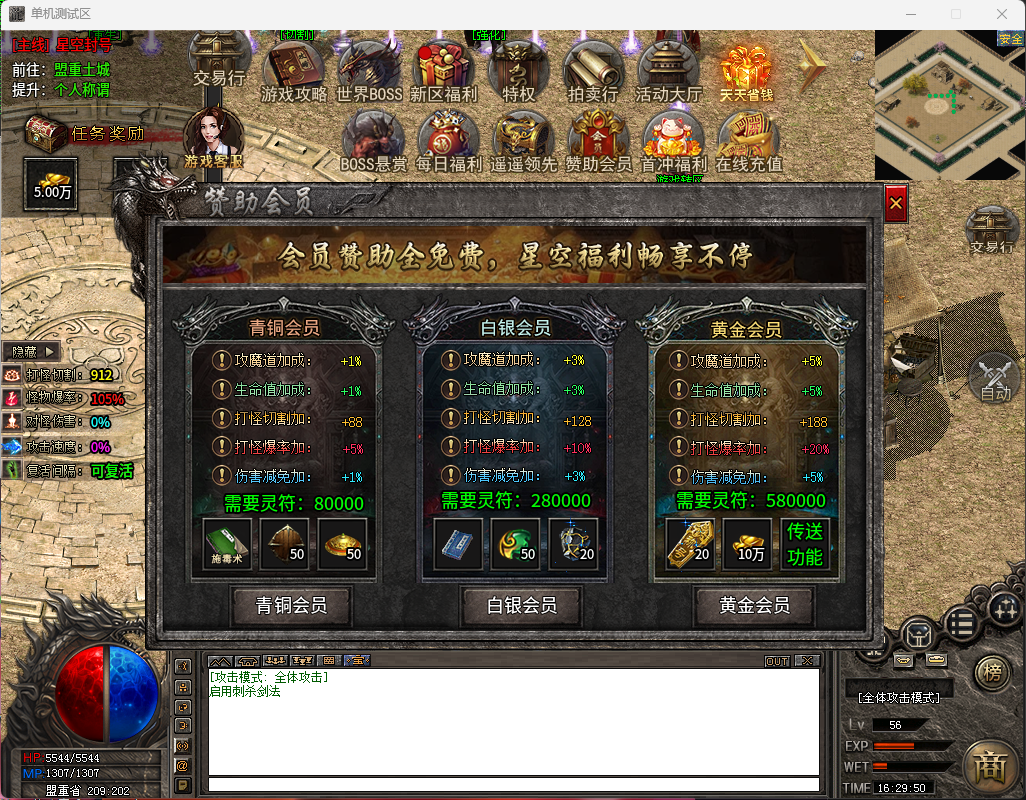 334c4c13-0f1c-4109-bb3e-c7451eb11cea.png
