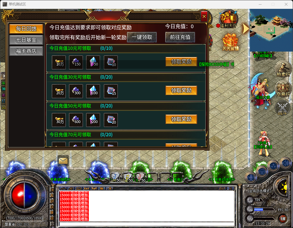 QQ_1744954412044.png