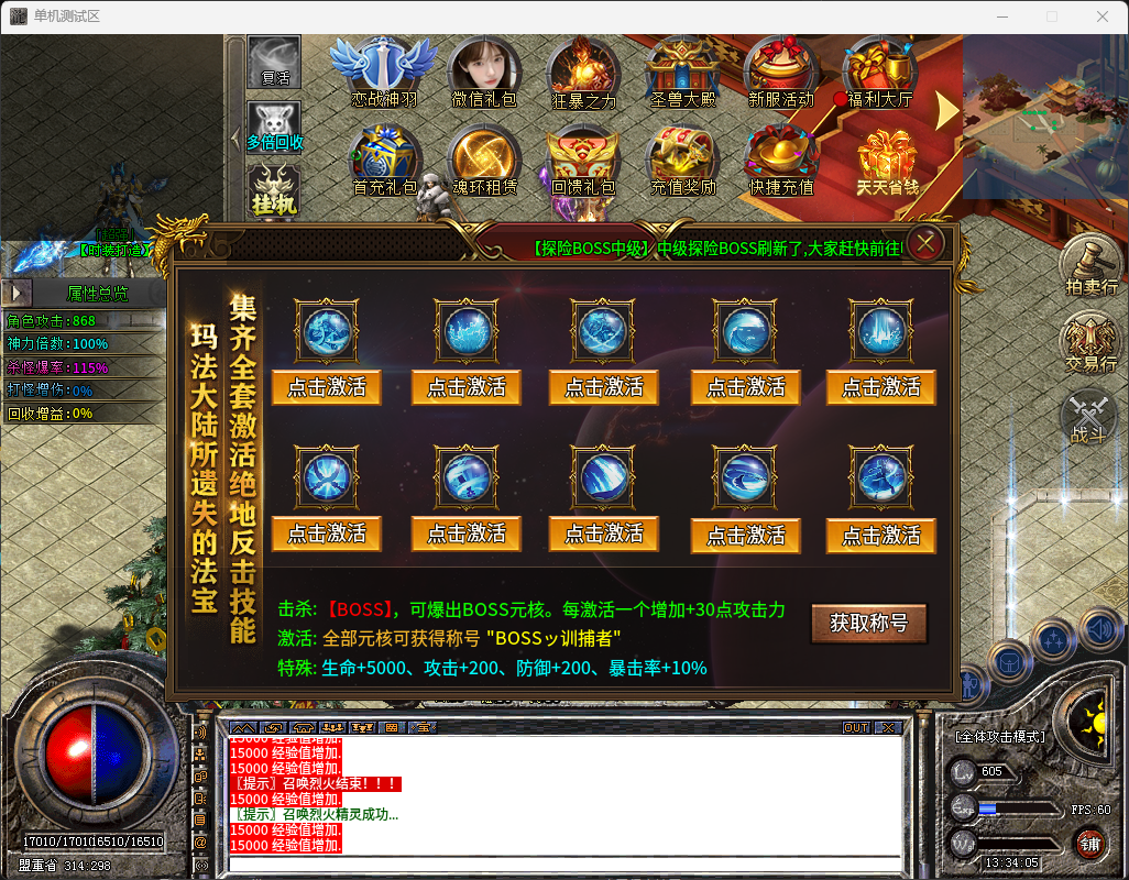 QQ_1744954447343.png