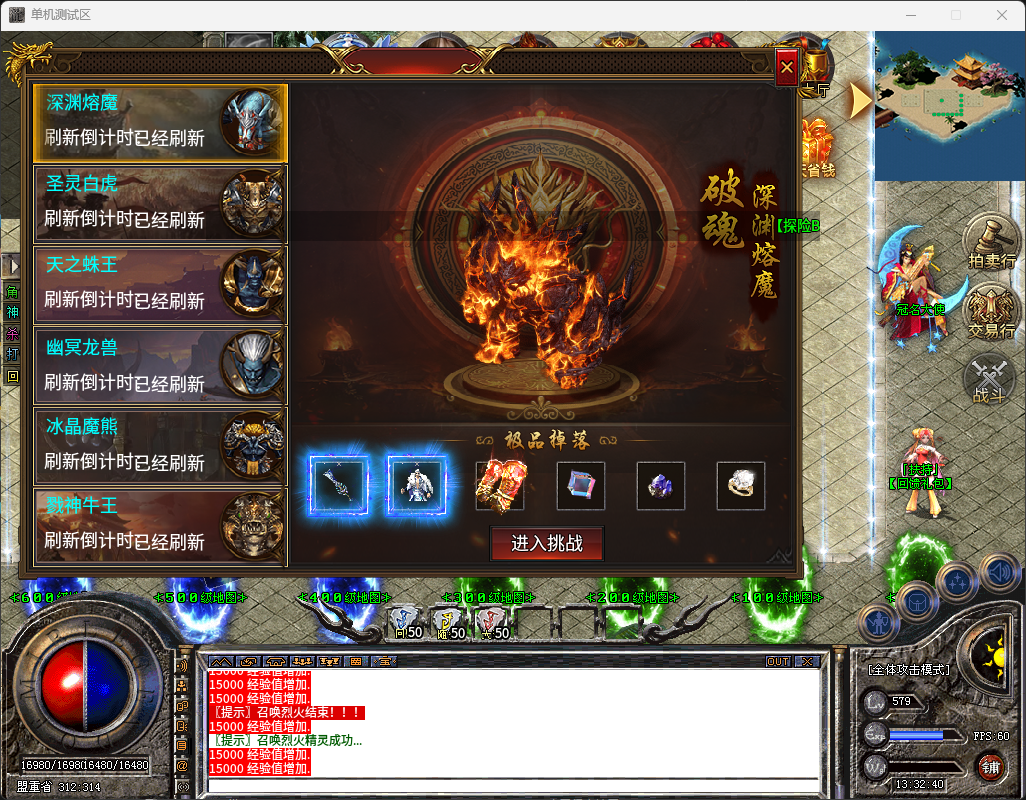 QQ_1744954363188.png