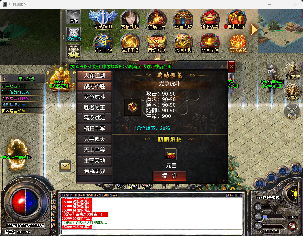 QQ_1744954467395.png