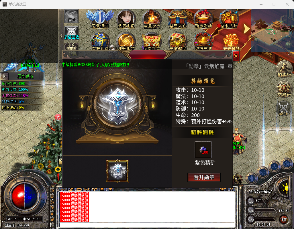 QQ_1744954454316.png