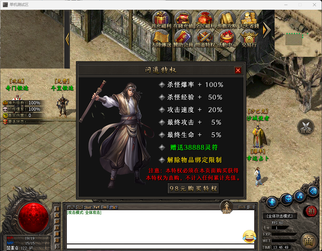 QQ_1744955211913.png