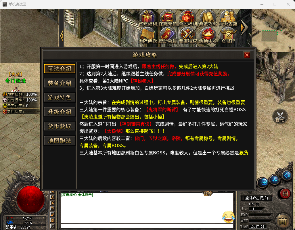 QQ_1744955230882.png