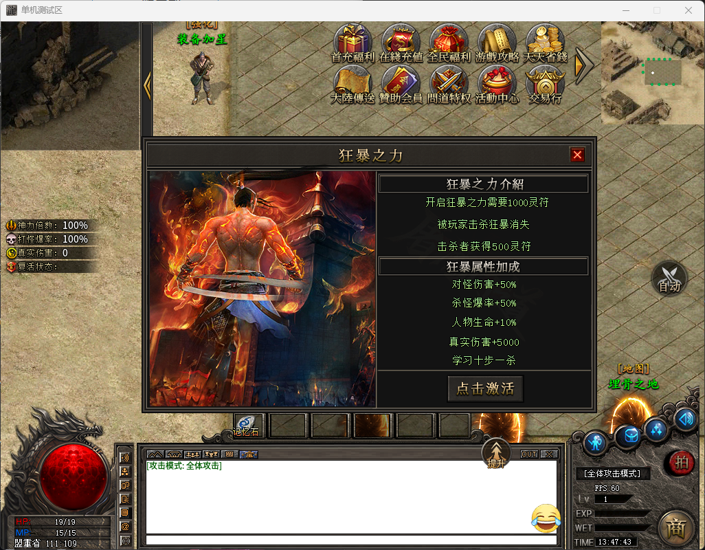 QQ_1744955266149.png