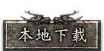 下