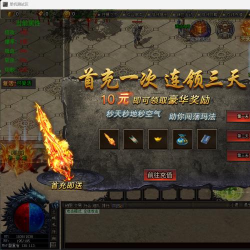[单职业]彬彬冰雪