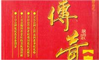 赤月走法传送图